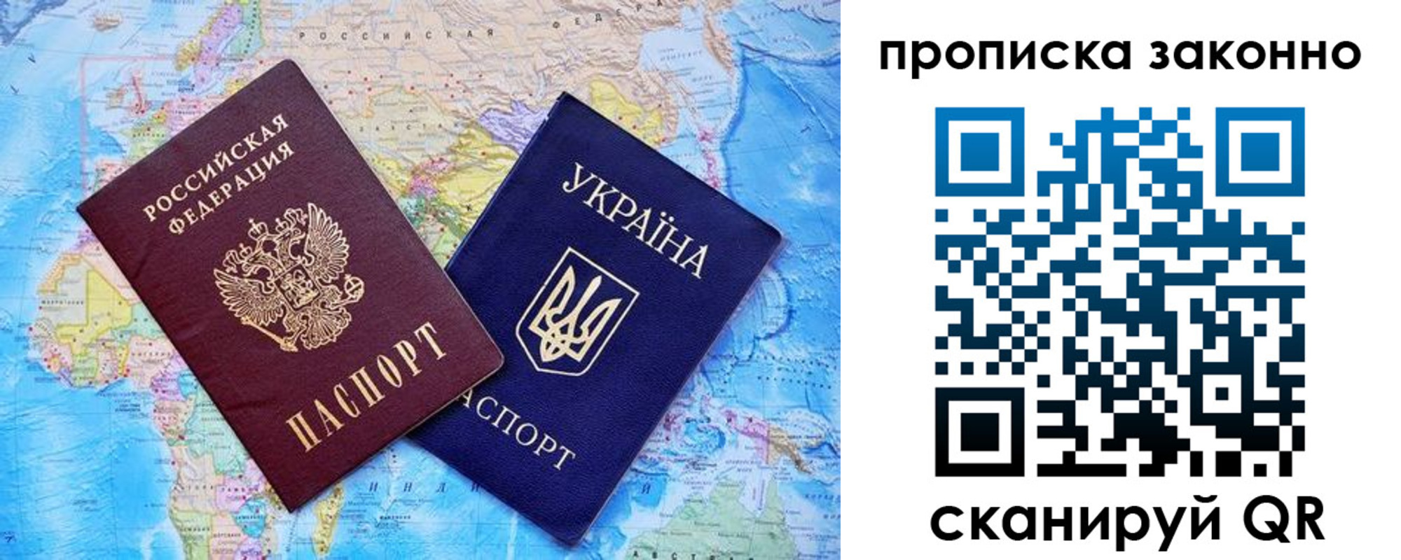 прописка штамп в Нефтекумске