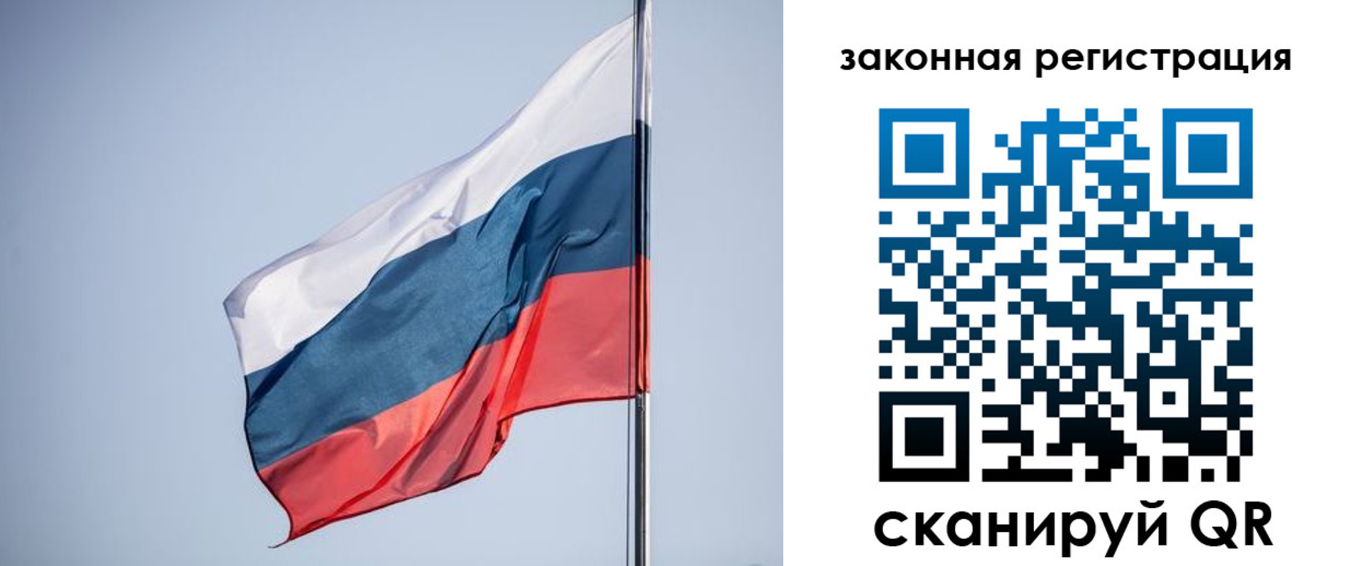 прописка регистрация в Нефтекумске