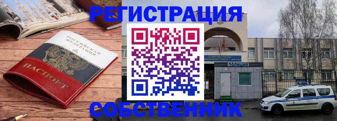 прописка паспорт в Нефтекумске